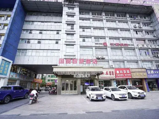 China World Smart Hotel