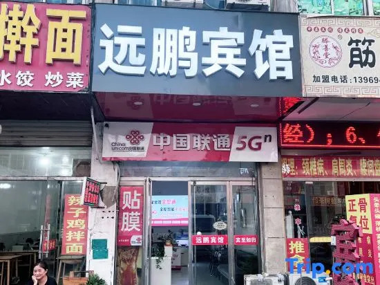 TengZhouYuanPeng hotel