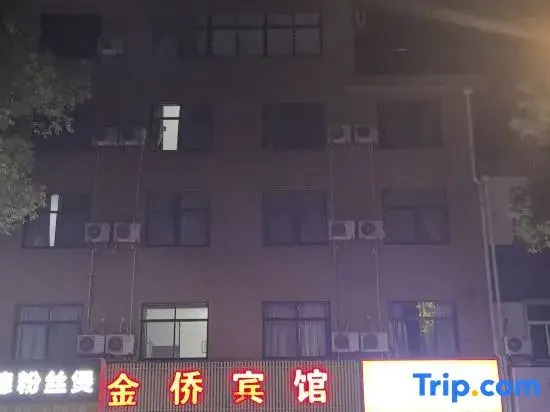 Jinqiao Hotel