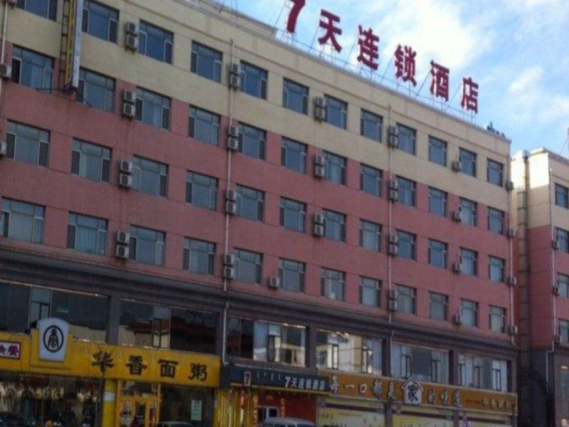7 Days Inn Hohhot Yun Zhong Road Branch