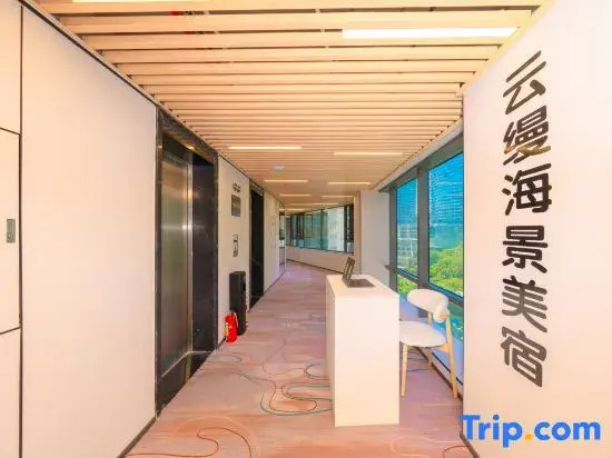 Yunman Seaview Boutique Hotel (Nan'ao Houzhai Branch)