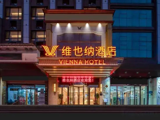 Vienna Hotel (Jinan Huayuan Road )
