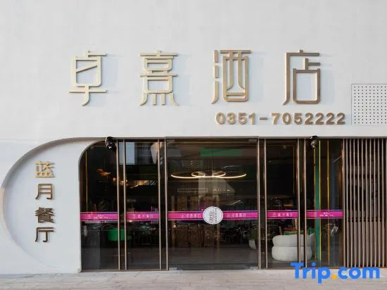 Zhuoxi Hotel