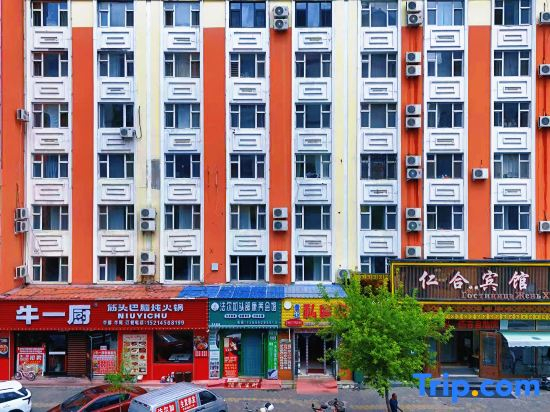 Renhe Hotel
