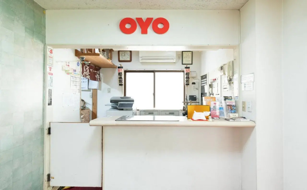 Sakura Ryokan Asakusa Iriya