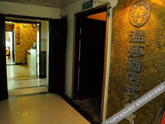 Wensha Mini Apartment Hotel