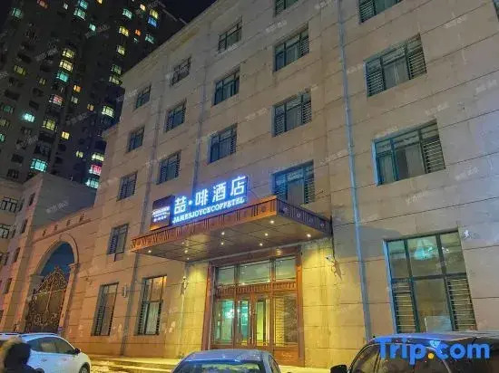 James Joyce Coffetel (Harbin Northeast Forestry University & ShiDa Night Market Store)