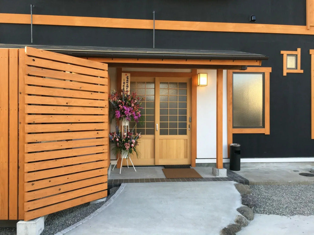 GuestHouse Guu