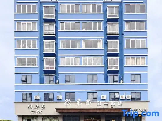WP Guo Creative Hotel (Cangnan EMU Station Store)