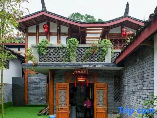 Chongqing Leisure Chinese Inn Homestay