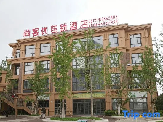 Shankee Hotel (Huai'an Industrial Park Chunhui Road)