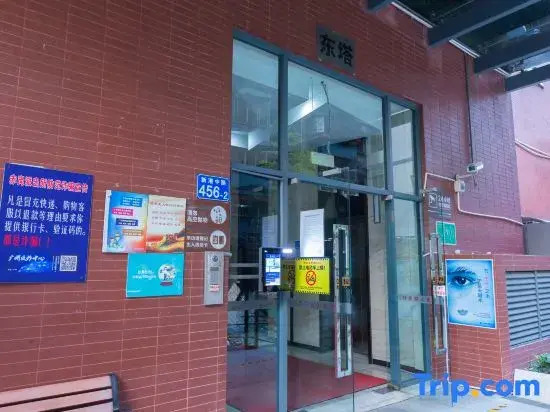Zhishang Yipin Apartment (Guangzhou Pazhou Convention and Exhibition Center Guangzhou Tower Branch)