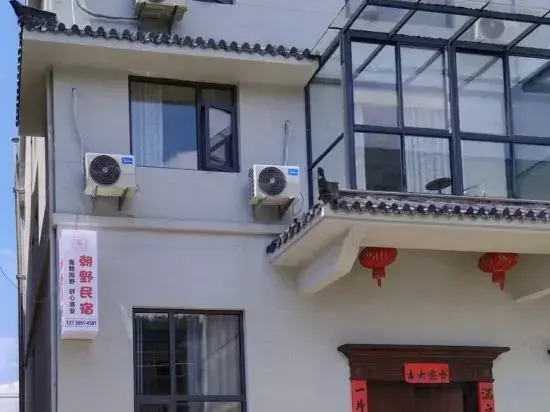 Chaoye Homestay