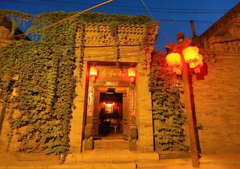 Pingyao Laochenggen Inn