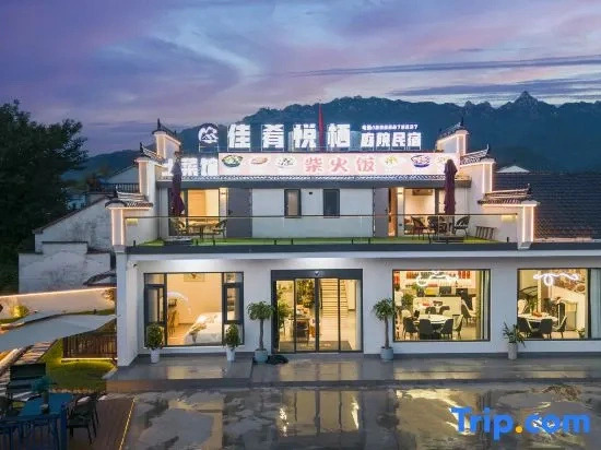 Jiuhuashan cuisine yueqi courtyard minsu