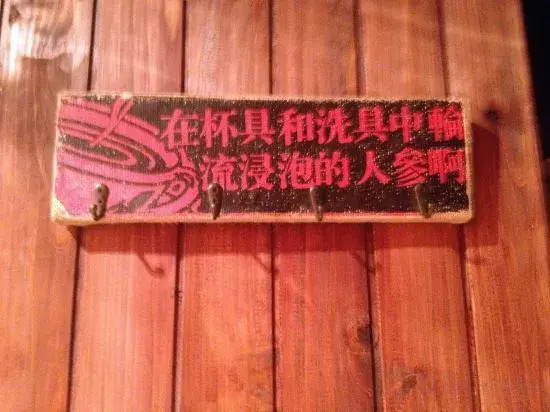 Lijiang xingyuge hotel