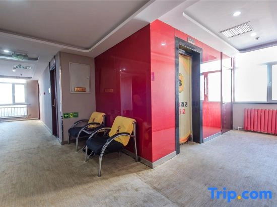 Super 8 Hotel (Beijing Chaoyang Hospital Guanzhuang Subway Station)