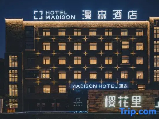 Ningbo Mansen Hotel (Outlets Yushe International Airport)