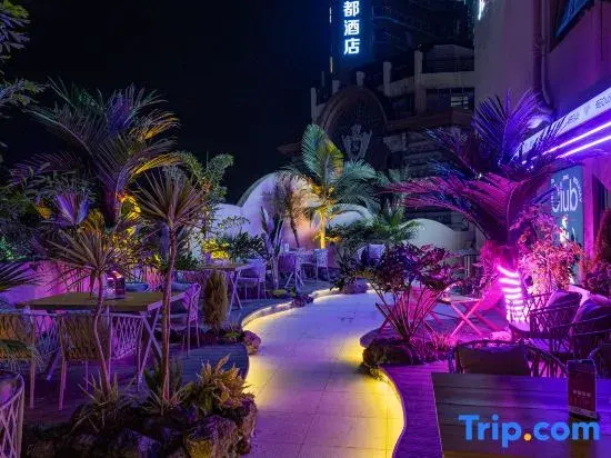 Yueyou Holiday S Hotel (Jiefang Road Riverside Park)