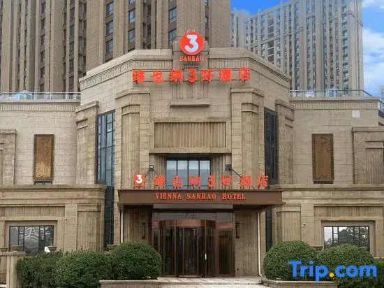Vienna 3 Best Hotel (Fenghuang Lvdu Store, East South Second Ring Road, Shijiazhuang)