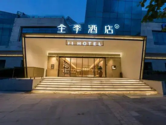 JI Hotel (Shanghai Xuhui Binjiang Greenland West Bund Art Center)