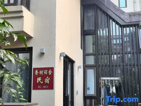 Xiangxie Lishe Homestay