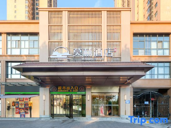 Morning Hotel (XiAn Aoxiang Xiaozhen Subway Station)