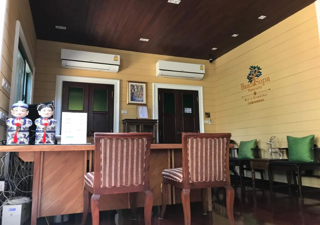 Baan Sopa Rajaprarop