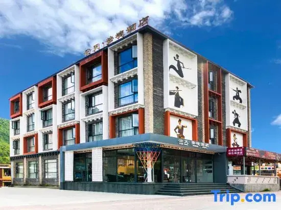 Yuntian  Dream Hotel