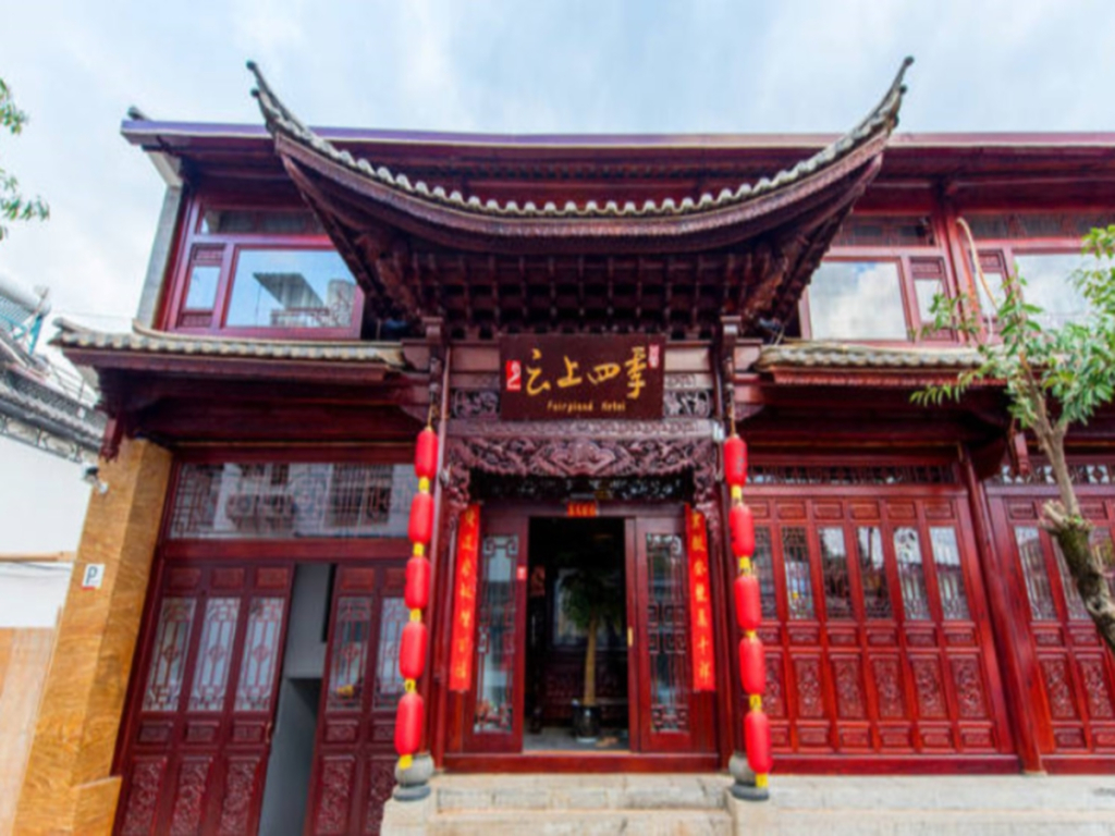 Fairyland Hotel Dali Yang Ren Street Xin Min Road Branch