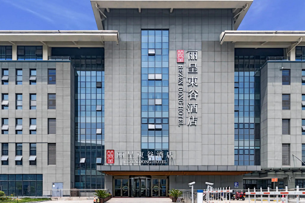Rezen Dong Hotel (Hangzhou Xixi Longhu Paradise Walk)