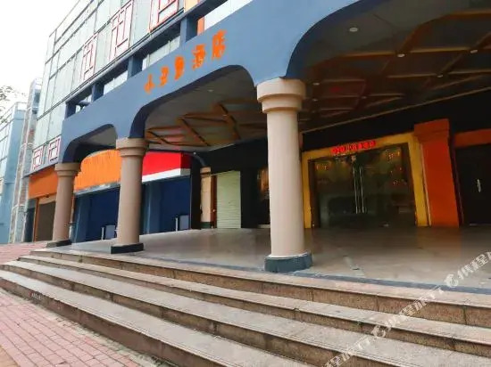 Shenzhen Clownfish Hotel