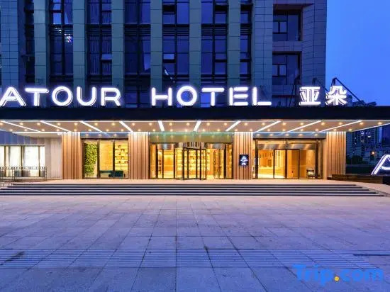 Atour Hotel Guiyang Guanshan Lake Park