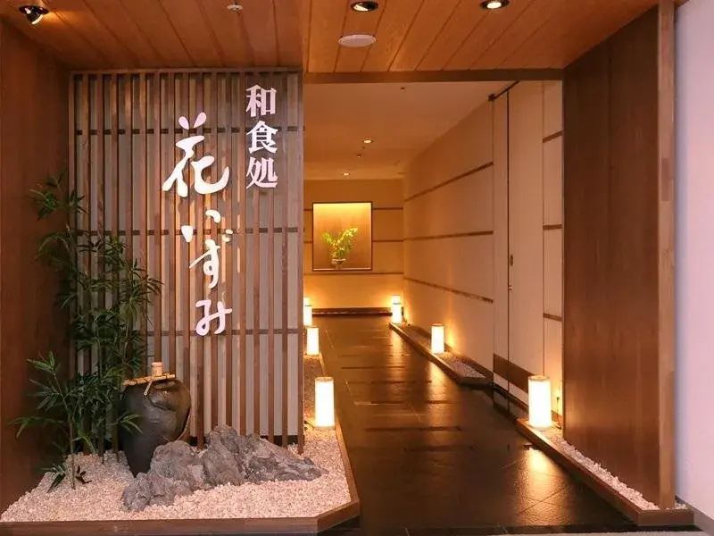 Wan WanParadise Tateshina