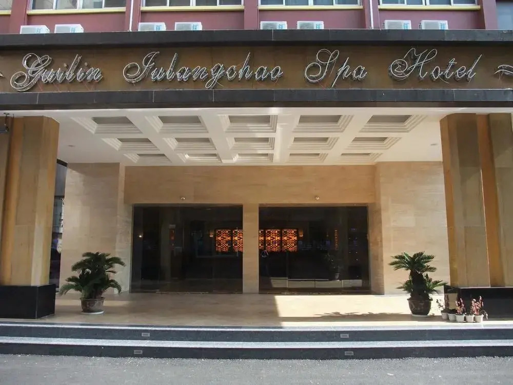 Guilin Julangchao Spa Hotel