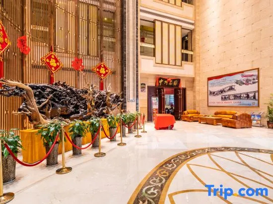 Zhongzhou International Hotel