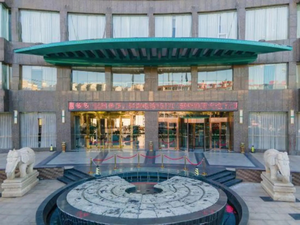 Good China City International Hotel