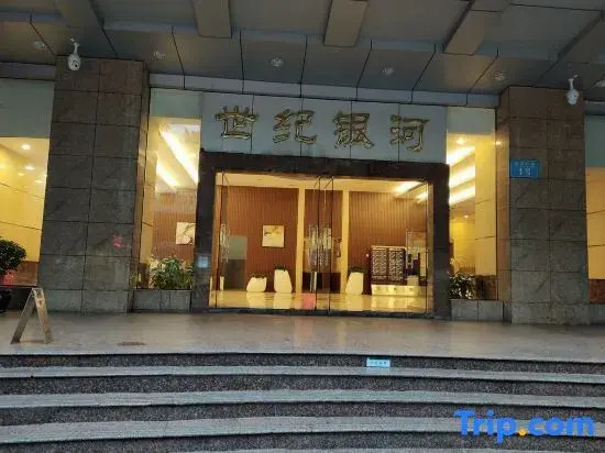 Mengzhilan Homestay (Three Gorges Square High Speed Railway Station)