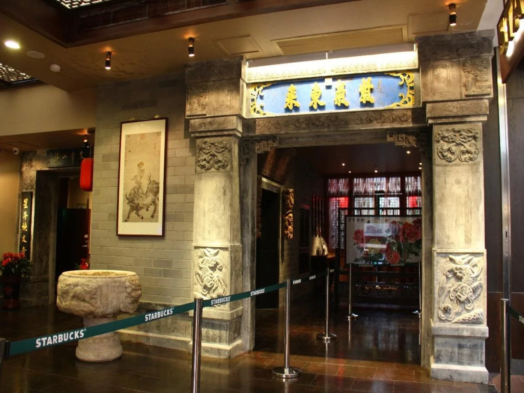 Guxiang 20 Courtyard