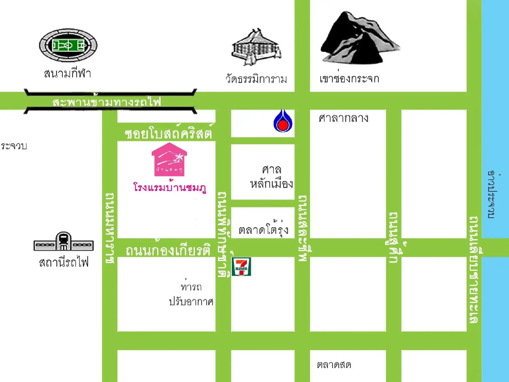 Baan Chomphu