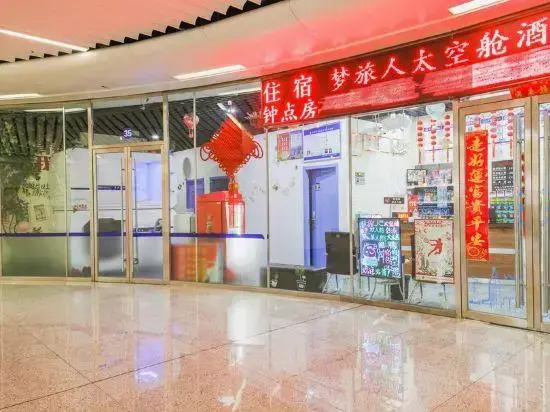 Kefeng Capsule Apartment Taiyuan South Railway Station