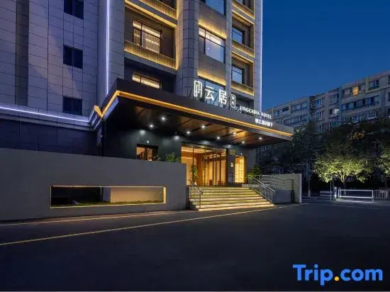 Tingran Yunju Hotel at Urumqi International Exhibition Center