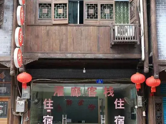 Qianlang Inn