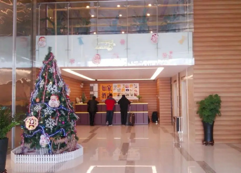 Guangzhou Home Inns - North Avenue