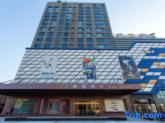 Wen Meihao EZZI Hotel (Huanghe Road Xin Pang Faxiang Shopping Center)