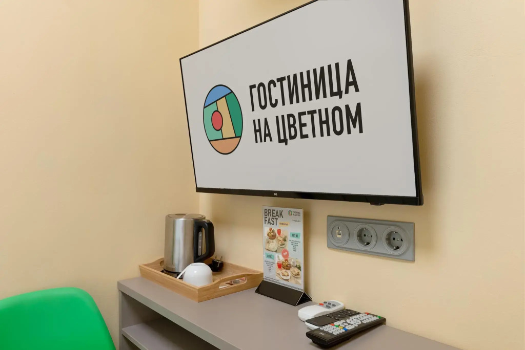 На Цветном
