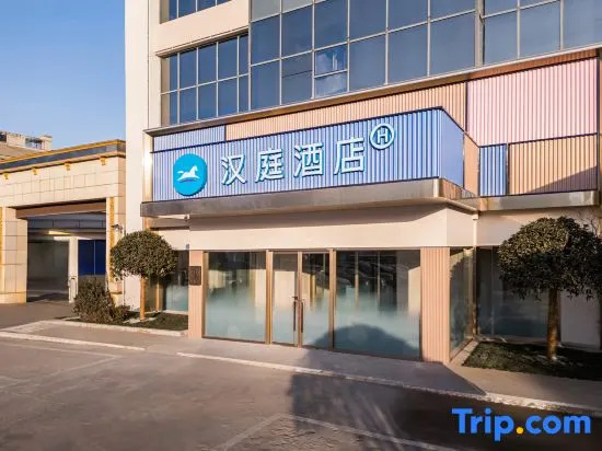 HanTing Hotel