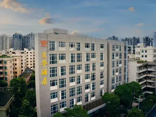 Wenhua Hotel