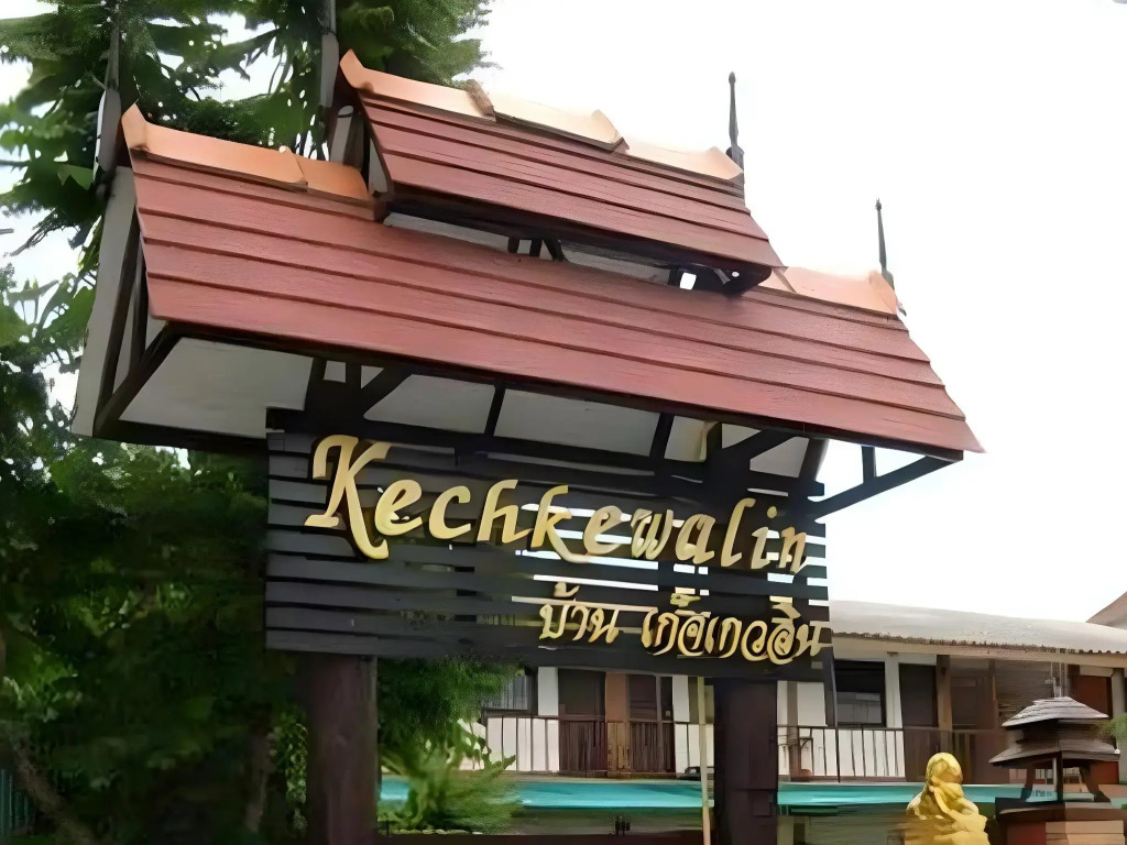 Kechkewalin House
