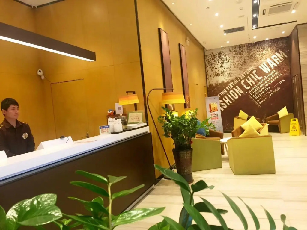 IU Hotels·Zhongshan Xiaolan Parkway Plaza
